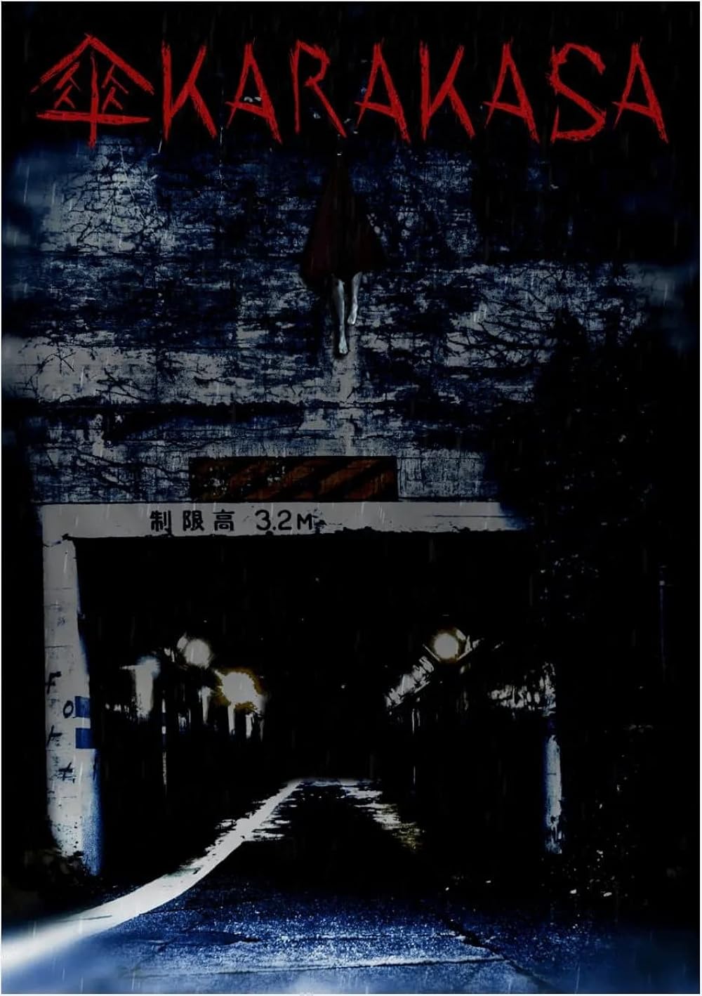 []-Karakasa (2024) the movie-WEB-DL.H.264.1080p. [Master]-[Soundtrack  ()]