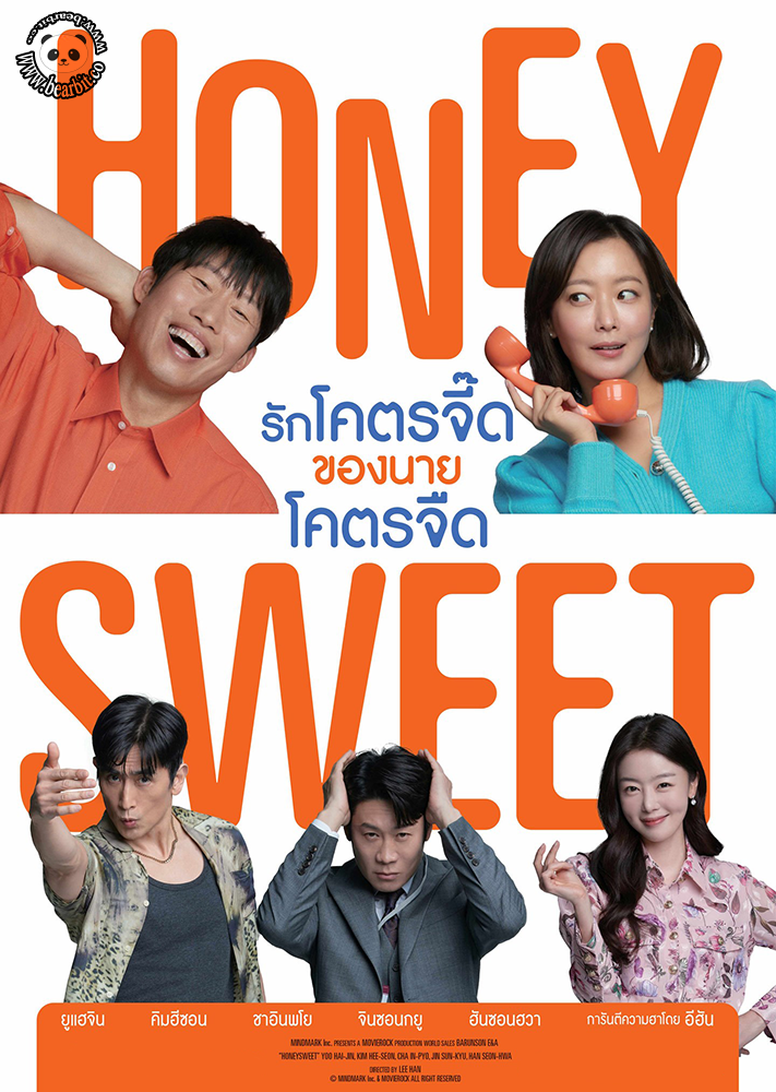 [  ]-> Honey Sweet (2023) : ѡ⤵è괢ͧ⤵è״  [§ DD 5.1 / ҡ DD 2.0]  [: -ѧ Master]  [* 1080p Super HQ 硤سҾ٧! *]