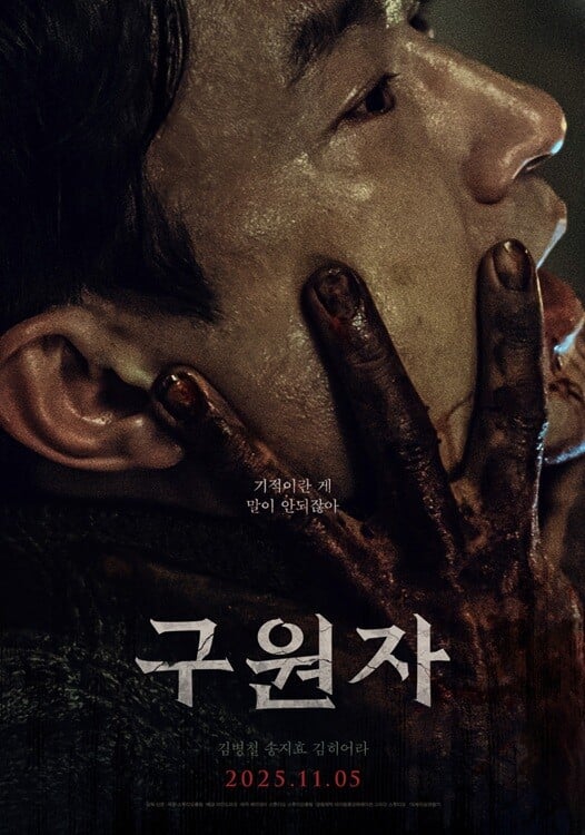 [�����]-The Favor(2025) - [Soundtrack] [��������+�ѧ���+�] - 1080p.x264