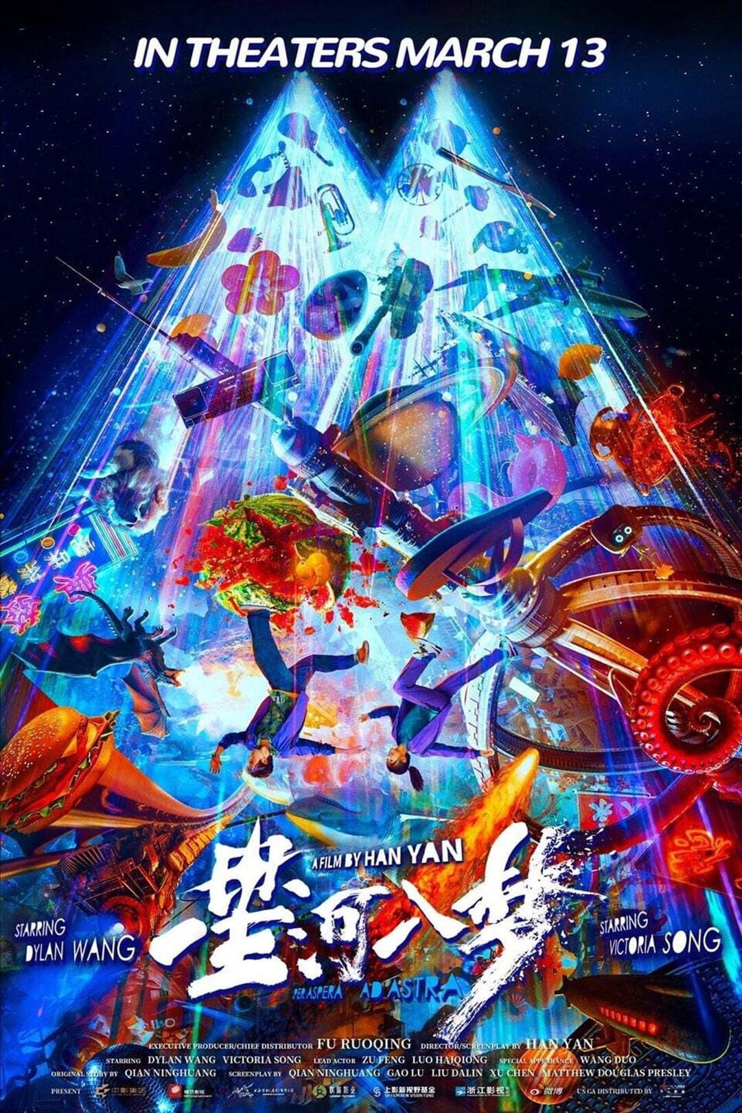 [�չ]-[Netflix] �����ǧ�ѹ���ǧ��� - Per Aspera Ad Astra (2026) [���§��+�չ(�鹩�Ѻ)  DD+5.1] [�Ѻ��]-Encode.H.265.1080p. [Netflix (web-dl)]-[�ҡ���� (Master)]
