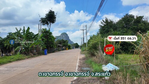 02 3844