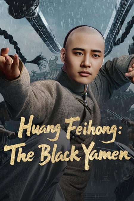 [�չ]-Huang Feihong The Black Yamen (2025) �����ҡ���ǧ��˧ [1080p.IQ.WEB-DL.AAC2.0.H.264-BAPHOMET] [�ҡ���� - ��Ǵ����] [�������� - ��ŵԫѺ]-WEB-DL.H.264.1080p. [Master]-[�ҡ���� ��������]