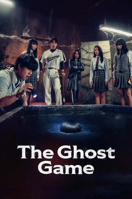 [�����]-The Ghost Game (2025) [1080p.WEB-DL.DD2.0.H.264-BAPHOMET] [�ҡ���� - ��Ǵ����] [�������� - ��ŵԫѺ]-WEB-DL.H.264.1080p. [Master]-[�ҡ���� ��������]