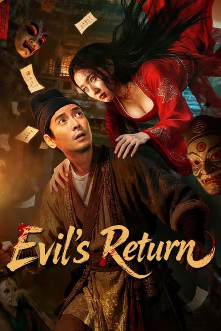 [�չ]-Evils Return (2026) ��á�Ѻ�Ңͧ���Ҩ���� [1080p.IQ.WEB-DL.AAC2.0.H.264-BAPHOMET] [�ҡ���� - ��Ǵ����] [�������� - ��ŵԫѺ]-WEB-DL.H.264.1080p. [Master]-[�ҡ���� ��������]