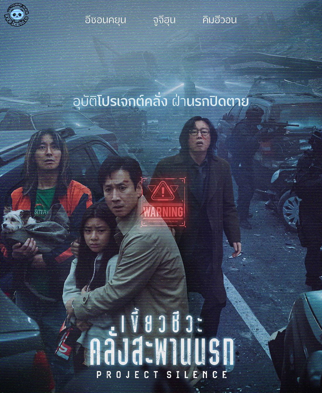 [  ]-> Project Silence (2024) : Ǫ оҹá  [§ DD 5.1.EX / ҡ DD 5.1 Master .]  [: -ѧ Master]  [* 1080p Super HQ 硤سҾ٧! *]